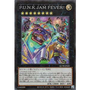 遊戯王カード Ｐ.Ｕ.Ｎ.Ｋ.ＪＡＭ ＦＥＶＥＲ！(スーパーレア) QUARTER CENTURY ...