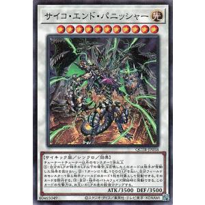 遊戯王オフィシャルカードゲーム デュエルモンスターズ 遊戯王カード
