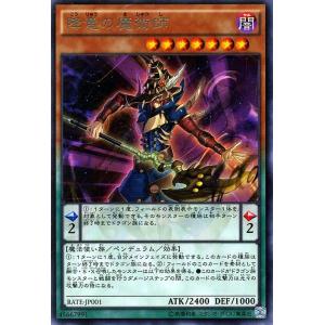 遊戯王オフィシャルカードゲーム デュエルモンスターズ 遊戯王 十二獣