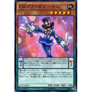 遊戯王オフィシャルカードゲーム デュエルモンスターズ 遊戯王カード