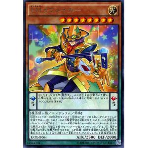 遊戯王オフィシャルカードゲーム デュエルモンスターズ 遊戯王 霊魂鳥
