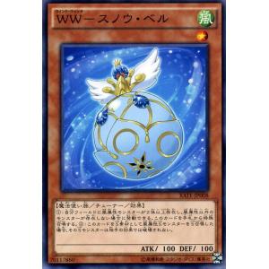 遊戯王オフィシャルカードゲーム デュエルモンスターズ 遊戯王カード
