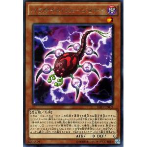 遊戯王オフィシャルカードゲーム デュエルモンスターズ 遊戯王カード