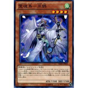 遊戯王オフィシャルカードゲーム デュエルモンスターズ 遊戯王