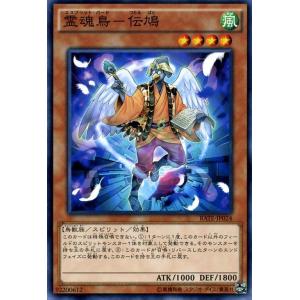 遊戯王オフィシャルカードゲーム デュエルモンスターズ 遊戯王