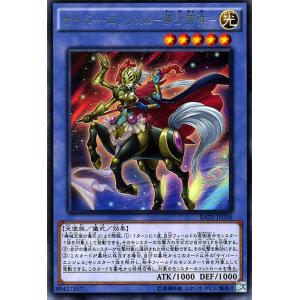 遊戯王  サイバー・エンジェル−那沙帝弥−（レア） レイジング・テンペスト（RATE） シングルカード RATE-JP036-R｜card-museum