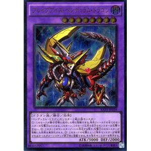 遊戯王オフィシャルカードゲーム デュエルモンスターズ 遊戯王ラッシュ