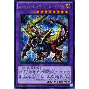遊戯王オフィシャルカードゲーム デュエルモンスターズ 遊戯王カード