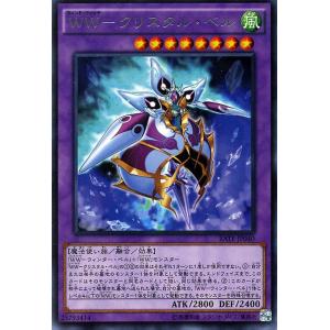 遊戯王オフィシャルカードゲーム デュエルモンスターズ 遊戯王カード