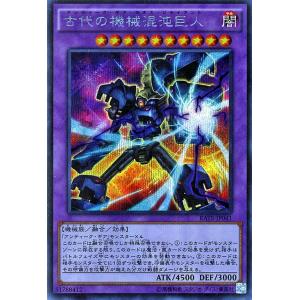 遊戯王オフィシャルカードゲーム デュエルモンスターズ 遊戯王 十二獣