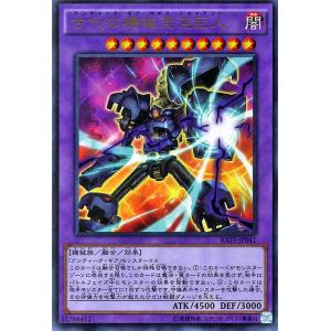 遊戯王オフィシャルカードゲーム デュエルモンスターズ 遊戯王 霊魂鳥