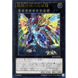 バトルスピリッツ 仮面ライダーゼロスリー（シークレット） 仮面