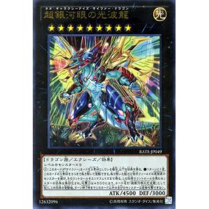 遊戯王オフィシャルカードゲーム デュエルモンスターズ 遊戯王カード