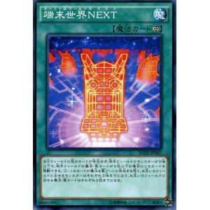 遊戯王オフィシャルカードゲーム デュエルモンスターズ 遊戯王カード