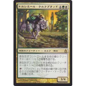 Magic: The Gathering（マジック：ザ・ギャザリング） MTG 冥府の君主