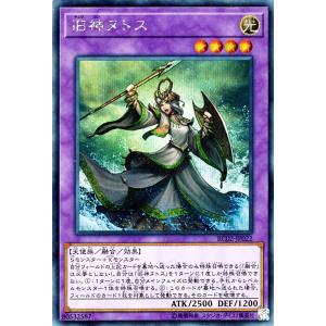 遊戯王オフィシャルカードゲーム デュエルモンスターズ 遊戯王カード