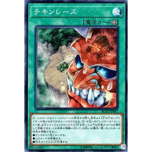 サイバースウィッチ(シークレット)[QCCU-JP103] 遊戯王 : トレカ