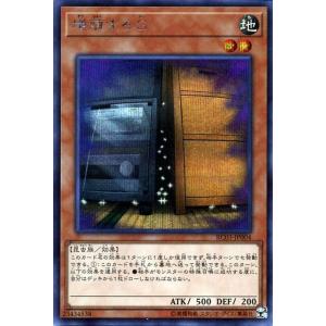 遊戯王オフィシャルカードゲーム デュエルモンスターズ 遊戯王カード