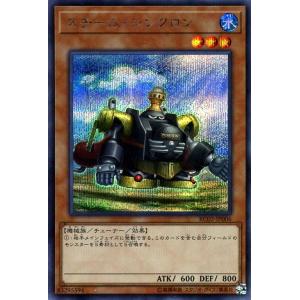 遊戯王オフィシャルカードゲーム デュエルモンスターズ 遊戯王カード