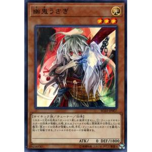 遊戯王オフィシャルカードゲーム デュエルモンスターズ 遊戯王カード