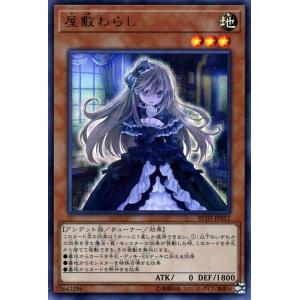 遊戯王オフィシャルカードゲーム デュエルモンスターズ 遊戯王カード
