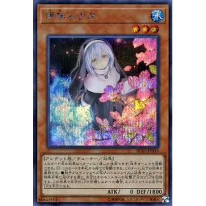 遊戯王オフィシャルカードゲーム デュエルモンスターズ 遊戯王 遊戯王オフィシャルカードゲーム デュエルモンスターズ 遊戯王