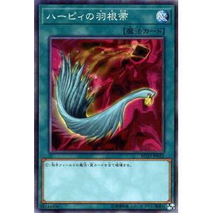 遊戯王オフィシャルカードゲーム デュエルモンスターズ 遊戯王カード