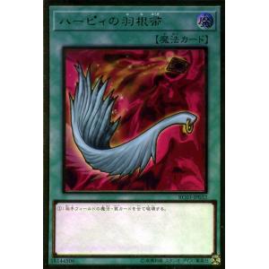遊戯王オフィシャルカードゲーム デュエルモンスターズ 遊戯王カード