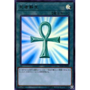 遊戯王 RA01-EN003 エフェクト・ヴェーラー Effect Veiler (英語版 1st