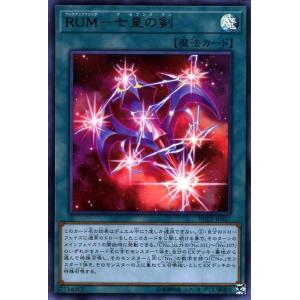 遊戯王オフィシャルカードゲーム デュエルモンスターズ 遊戯王カード