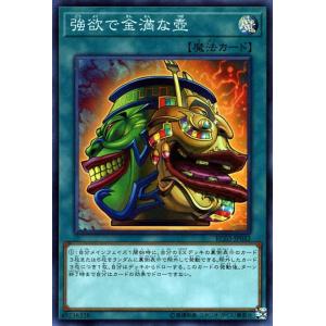 ゴジラカードゲーム BP01-064 ゴジラxメガギラス G消滅作戦 (R レア