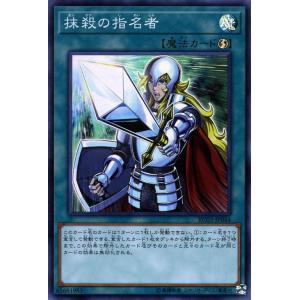 遊戯王カード 抹殺の指名者(スーパーレア) レアリティコレクション プレミアムゴールドエディション （RC03） | 速攻魔法 スーパー レア｜card-museum