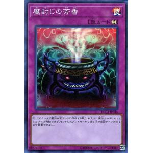 ブシロード ヴァンガード オフィシャルスリーブ「共通面・紫」【HG