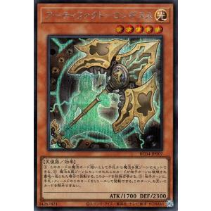 RC 遊戯王　レアコレのみ　スーパーレア以上まとめ売り【約2200枚】 RC 遊戯王 レアコレのみ スーパーレア以上まとめ売り【約2200枚】