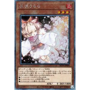 遊戯王オフィシャルカードゲーム デュエルモンスターズ 遊戯王 溶岩