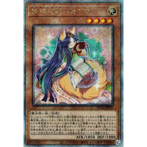 遊戯王オフィシャルカードゲーム デュエルモンスターズ 遊戯王