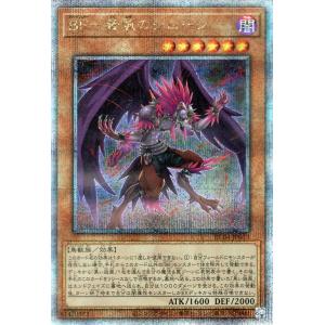 遊戯王オフィシャルカードゲーム デュエルモンスターズ 遊戯王 妖眼の