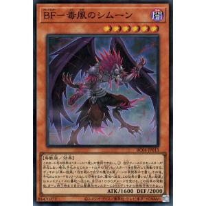 コナミデジタルエンタテインメント 遊戯王 LPST-JP002 ブラック