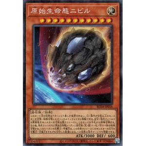 遊戯王オフィシャルカードゲーム デュエルモンスターズ 遊戯王