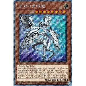 遊戯王オフィシャルカードゲーム デュエルモンスターズ 遊戯王 溶岩