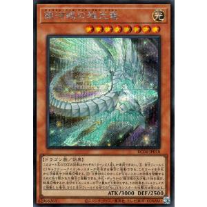 遊戯王オフィシャルカードゲーム デュエルモンスターズ 遊戯王