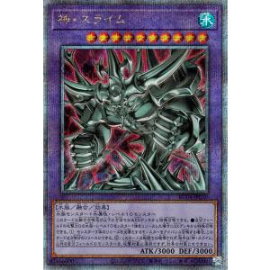 【美品】オベリスクの巨神兵 2期 シークレット G4-02 遊戯王 遊戯王 (キズ有) G4-02 オベリスクの巨神兵 (シークレットレア) 遊戯王