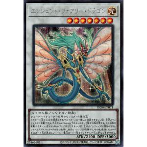 遊戯王オフィシャルカードゲーム デュエルモンスターズ 遊戯王 妖精伝