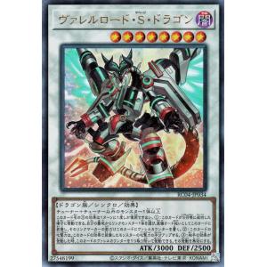 遊戯王オフィシャルカードゲーム デュエルモンスターズ 遊戯王