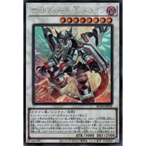 遊戯王オフィシャルカードゲーム デュエルモンスターズ 遊戯王カード
