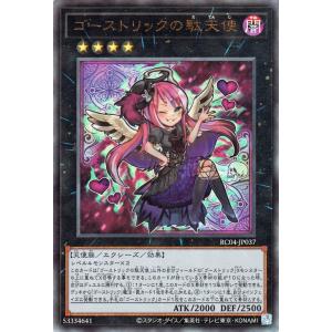 アニメーション クロニクル2021 ANIMATION CHRONICLE 2021 BOX 遊戯王