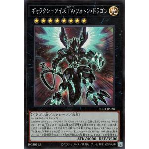 遊戯王オフィシャルカードゲーム デュエルモンスターズ 遊戯王カード