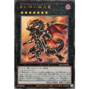 遊戯王オフィシャルカードゲーム デュエルモンスターズ 遊戯王