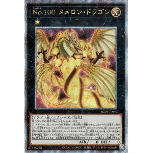 遊戯王オフィシャルカードゲーム デュエルモンスターズ 遊戯王 溶岩
