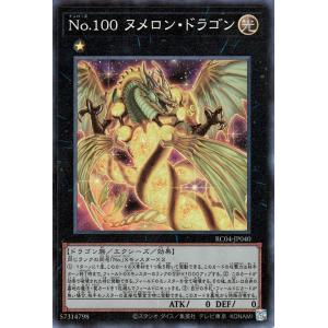 遊戯王オフィシャルカードゲーム デュエルモンスターズ 遊戯王 真紅眼